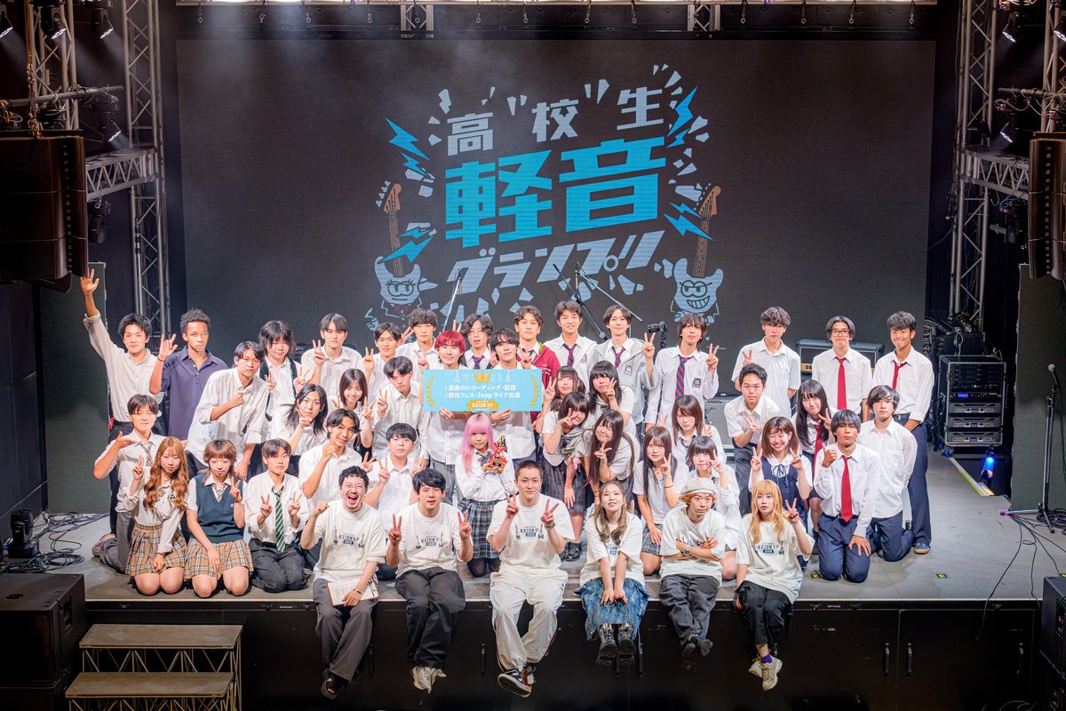 高校生軽音グランプリ 決勝ステージでの出場バンド集合写真
